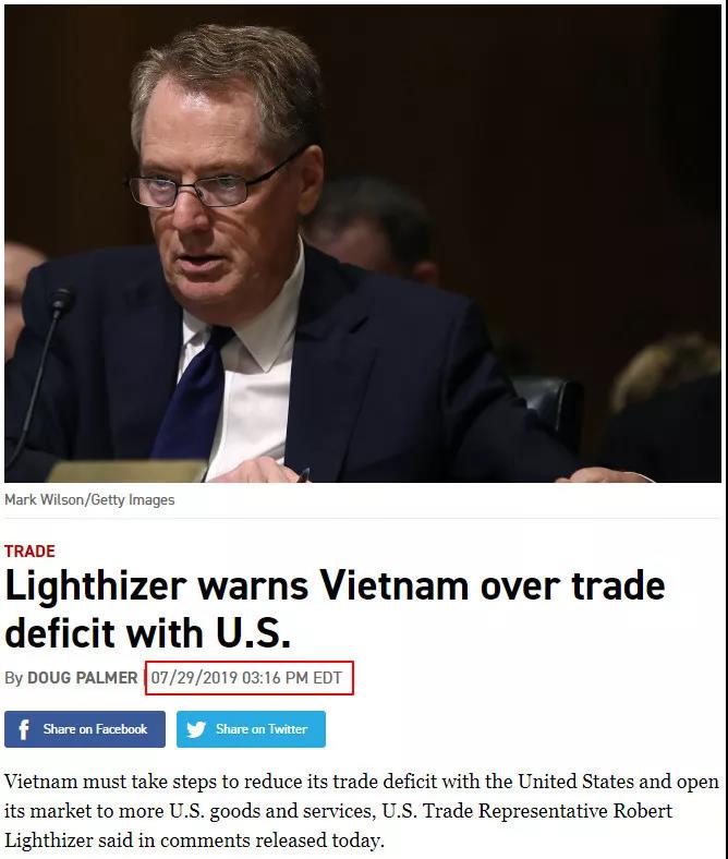越南物流專線